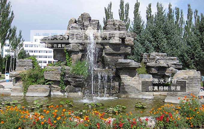 假山石施工常見(jiàn)問(wèn)題