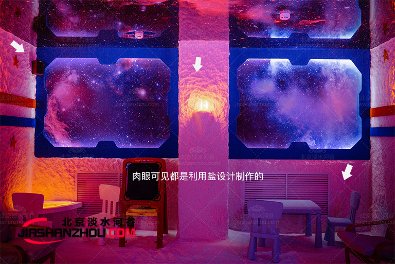 由內(nèi)而外的設計洞穴式鹽療房注意細節(jié)到位