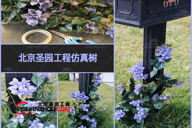 用人造九重葛仿真樹(shù)花樹(shù)裝飾我們的郵箱