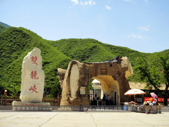 生態(tài)園大門引領裝飾行業(yè)的新潮流十分受歡迎