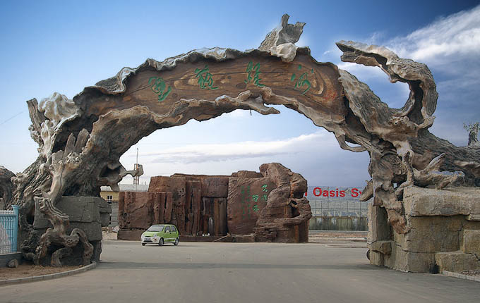 仿真樹大門充滿大自然氣息，凝聚大自然華