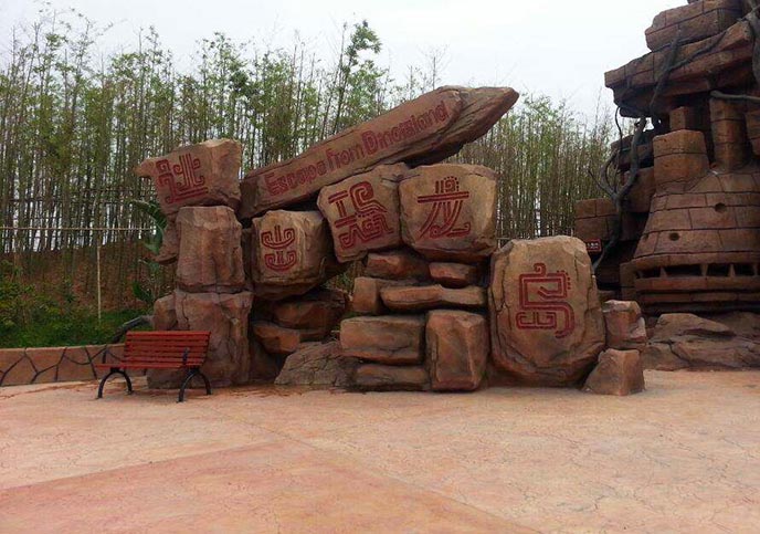 水泥假山的特點(diǎn)主要體現(xiàn)哪四個(gè)方面？