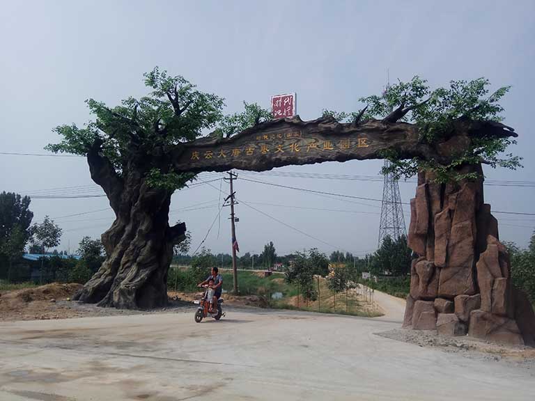 仿真樹大門是建筑裝飾門頭中強(qiáng)的一種大門