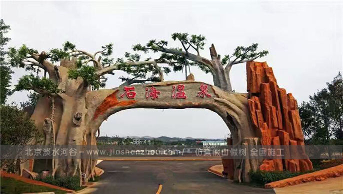 仿真樹大門款式多樣，不褪色，視覺效果好