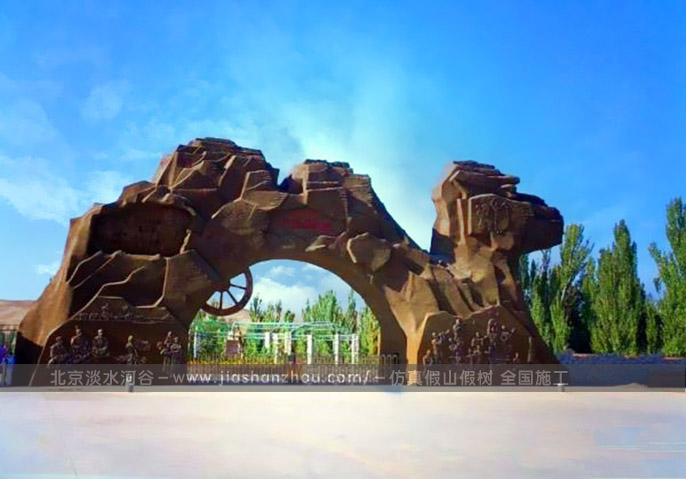 常見的生態(tài)園大門樣式有哪些？