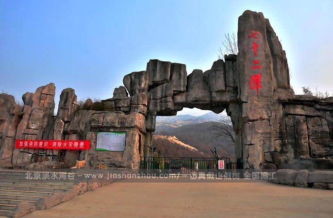 生態(tài)園大門景觀的制作可以多元化，壽命長，造價(jià)低