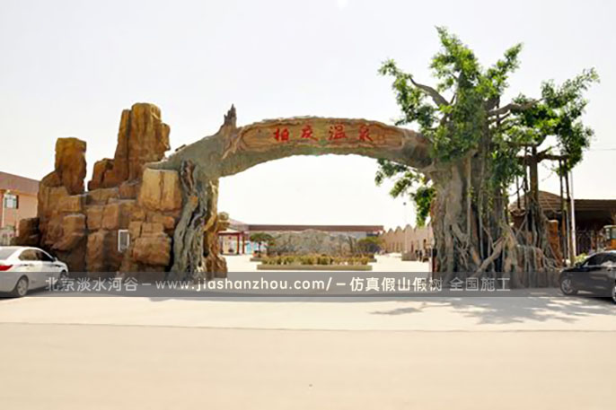 仿真樹大門設(shè)計(jì)師是關(guān)鍵，選擇專業(yè)的制作公司也是關(guān)鍵