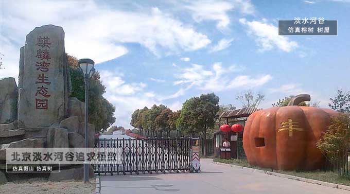 工藝師的技術(shù)水平是整個生態(tài)園大門榕樹的關(guān)鍵