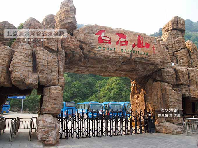 生態(tài)園大門形體特點(diǎn)形態(tài)逼真、形態(tài)多樣、形體多變