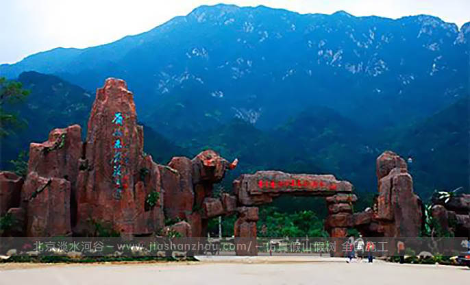 生態(tài)園大門還原生態(tài)環(huán)境性價(jià)比高，價(jià)格低廉