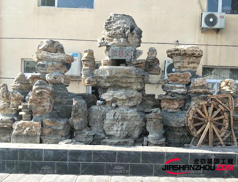 當(dāng)然現(xiàn)在的塑石假山加的容易維護(hù)而且還可以好的清潔