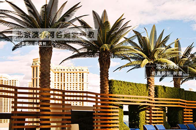 若您需要人造仿真樹 看過(guò)廠家人造仿真假樹再做決定