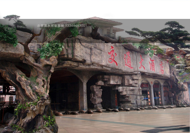 仿真假山制作酒店裝修.jpg 仿真假山制作