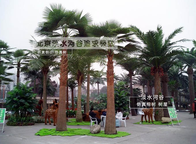 仿真棕櫚樹