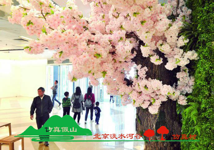 仿真櫻花樹