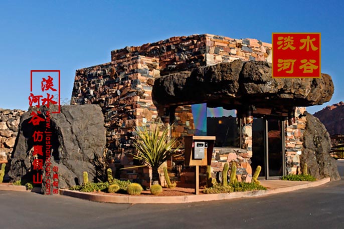 假山制作.jpg 假山制作