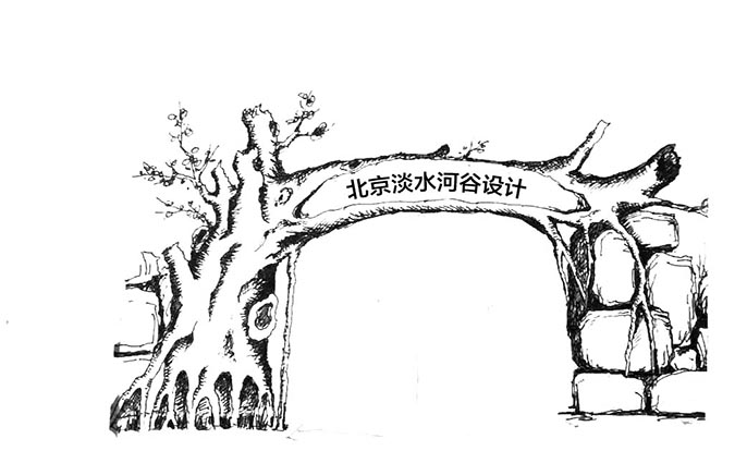 仿真樹(shù)大門(mén)