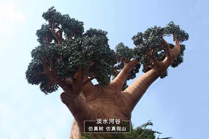 仿真猴面包樹(shù)