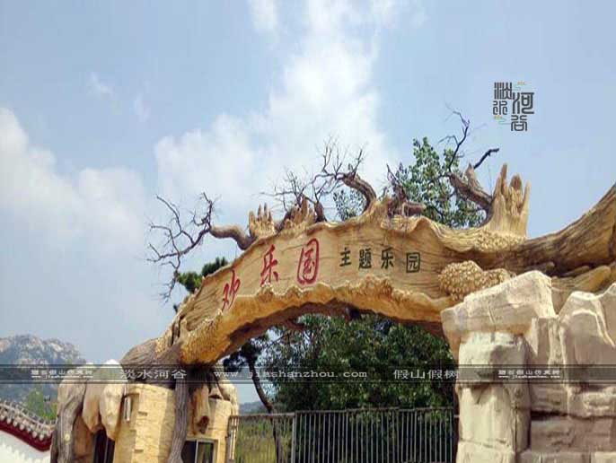 仿真樹(shù)大門