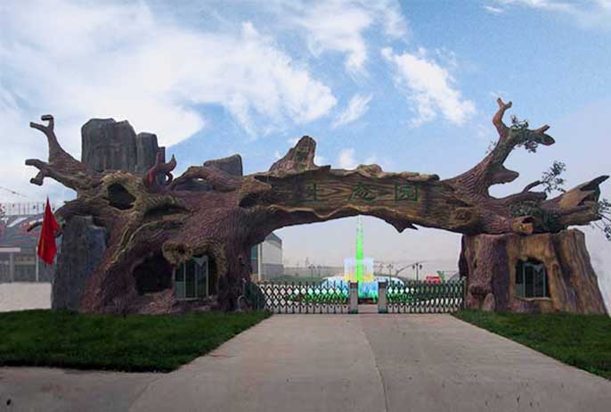 仿真樹(shù)大門(mén)