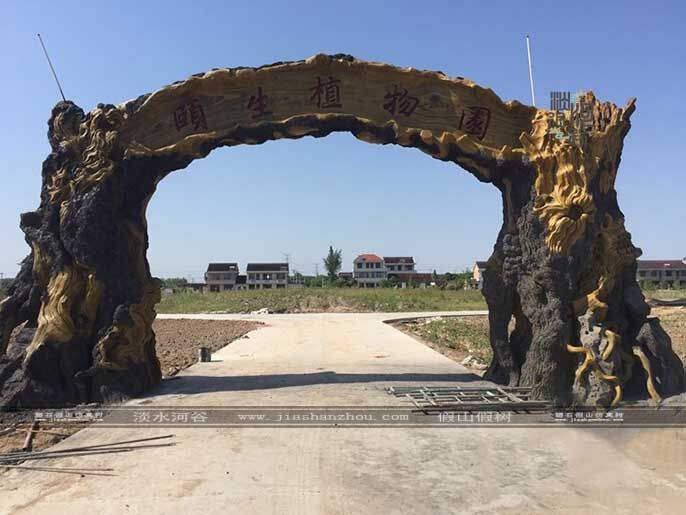 仿真樹(shù)大門