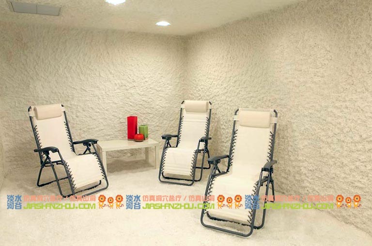 鹽洞鹽療房.jpg 鹽洞鹽療房