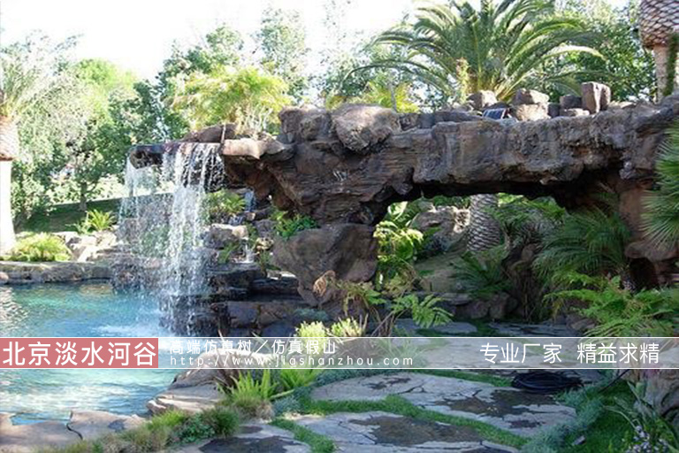 假山魚(yú)池