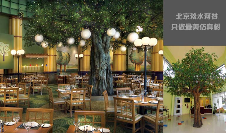 人造仿真假樹(shù)