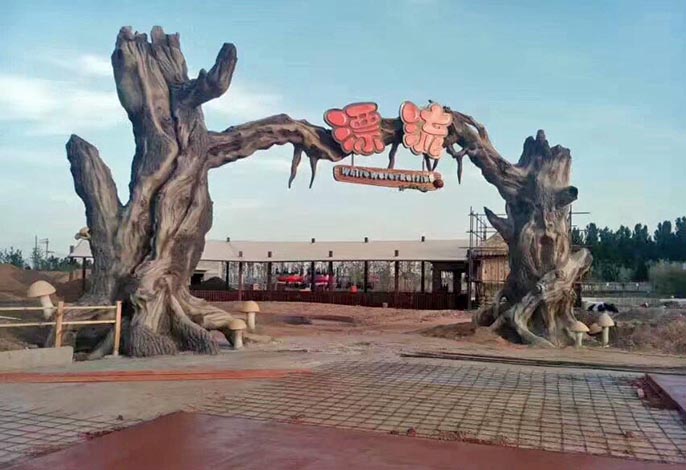 生態(tài)園大門(mén)