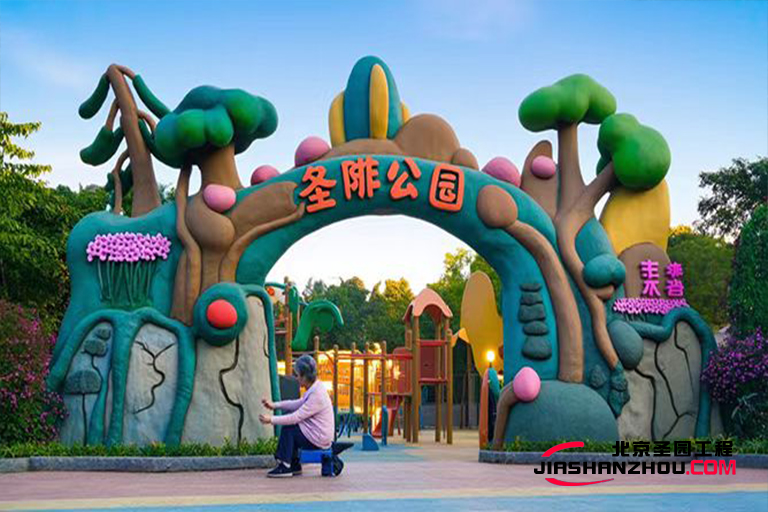 水泥假山大門(mén).jpg 水泥假山大門(mén).jpg