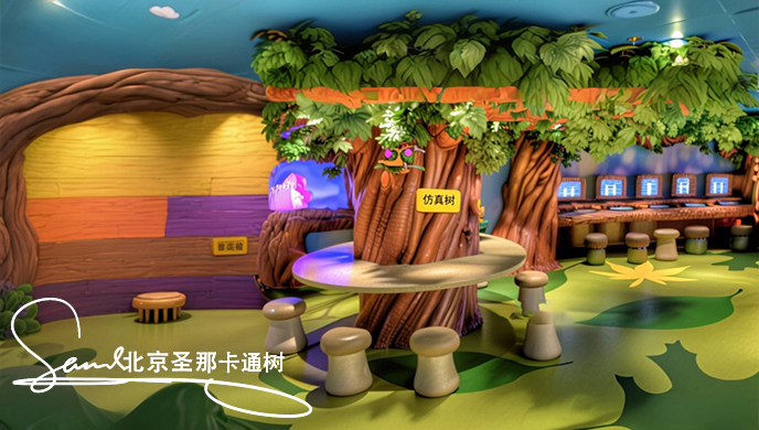 卡通仿真樹.jpeg 卡通仿真樹