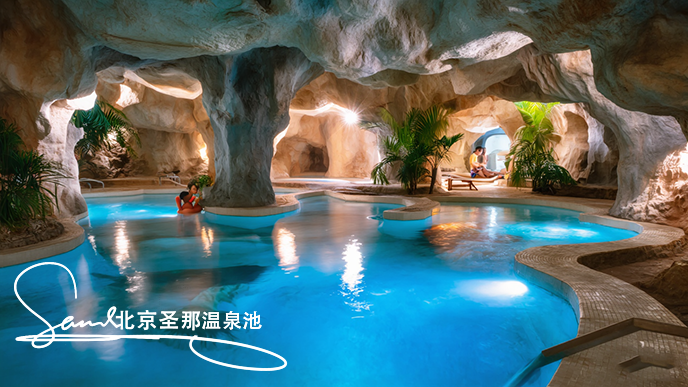 塑石假山溫泉池.png 塑石假山溫泉池