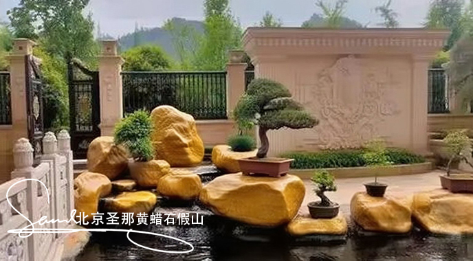 黃蠟石假山.jpg 黃蠟石假山