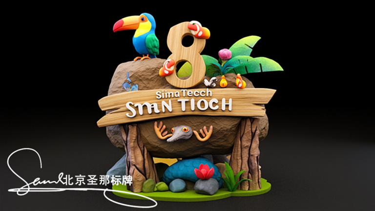 水泥仿木標(biāo)識牌