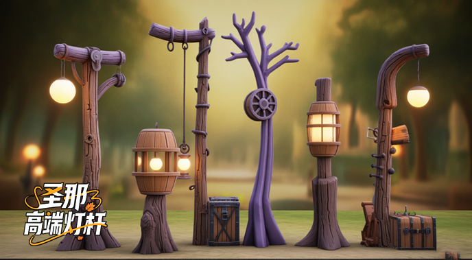 卡通燈桿
