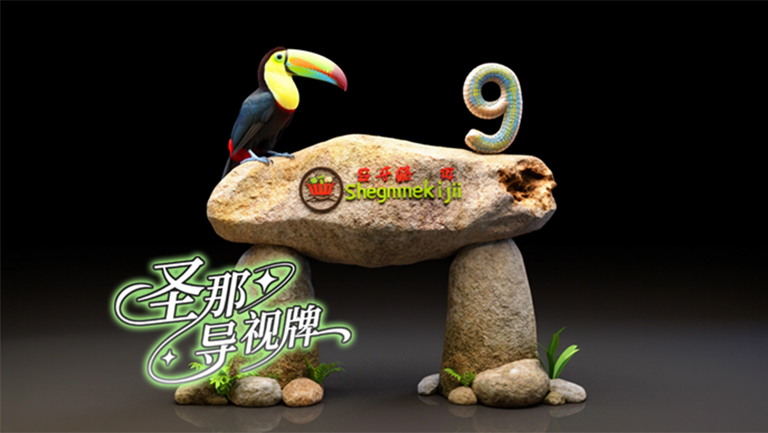 水泥仿木標(biāo)識牌