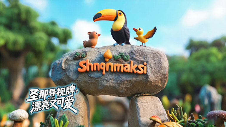 水泥仿木標(biāo)識(shí)牌