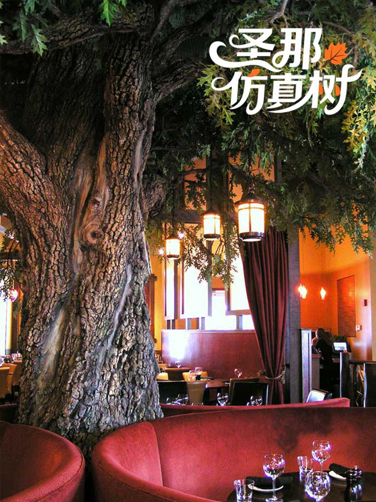 仿真樹(shù).jpg 仿真樹(shù)