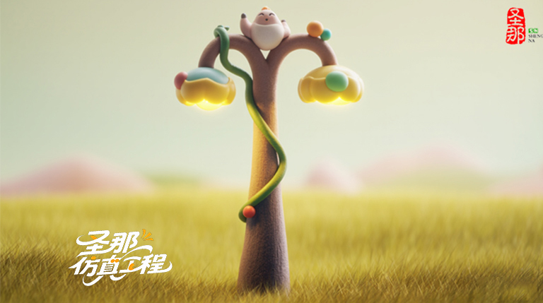 卡通燈桿.jpg 卡通燈桿