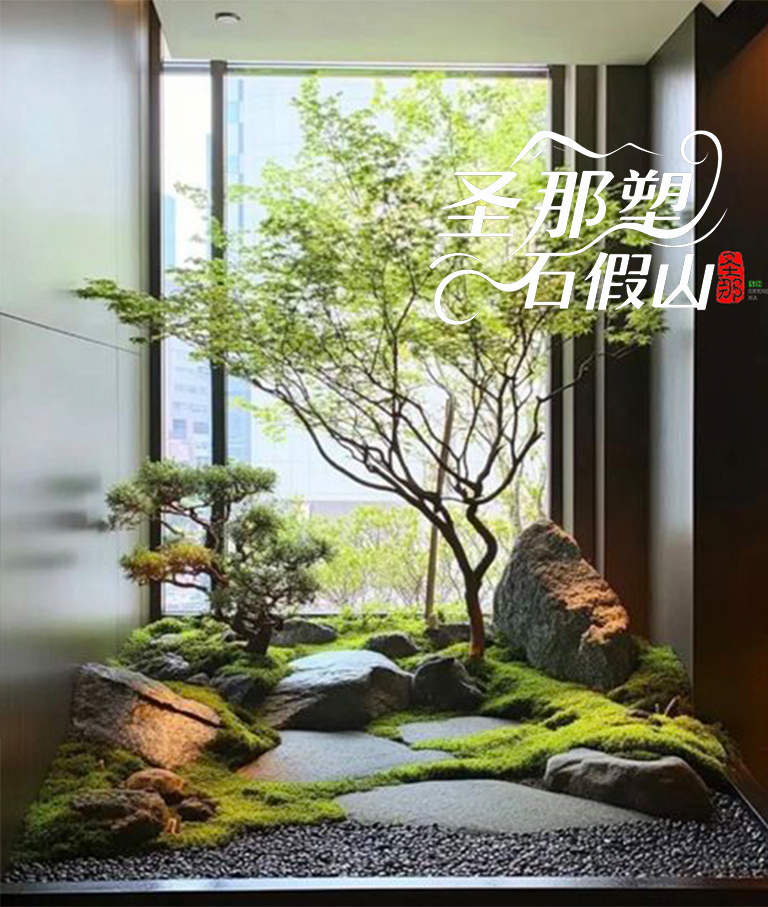 假山假樹.jpg 假山假樹