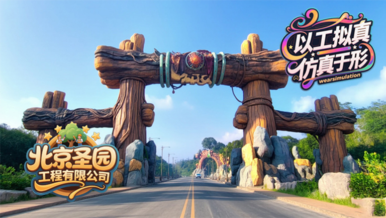 仿真樹(shù).jpg 仿真樹(shù)