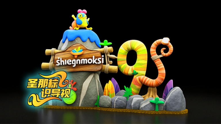 水泥仿木標識牌.jpg 水泥仿木標識牌