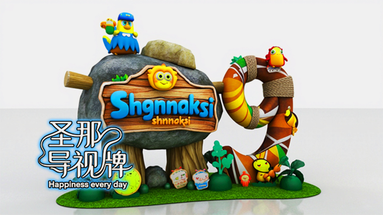 水泥仿木標識牌.jpg 水泥仿木標識牌