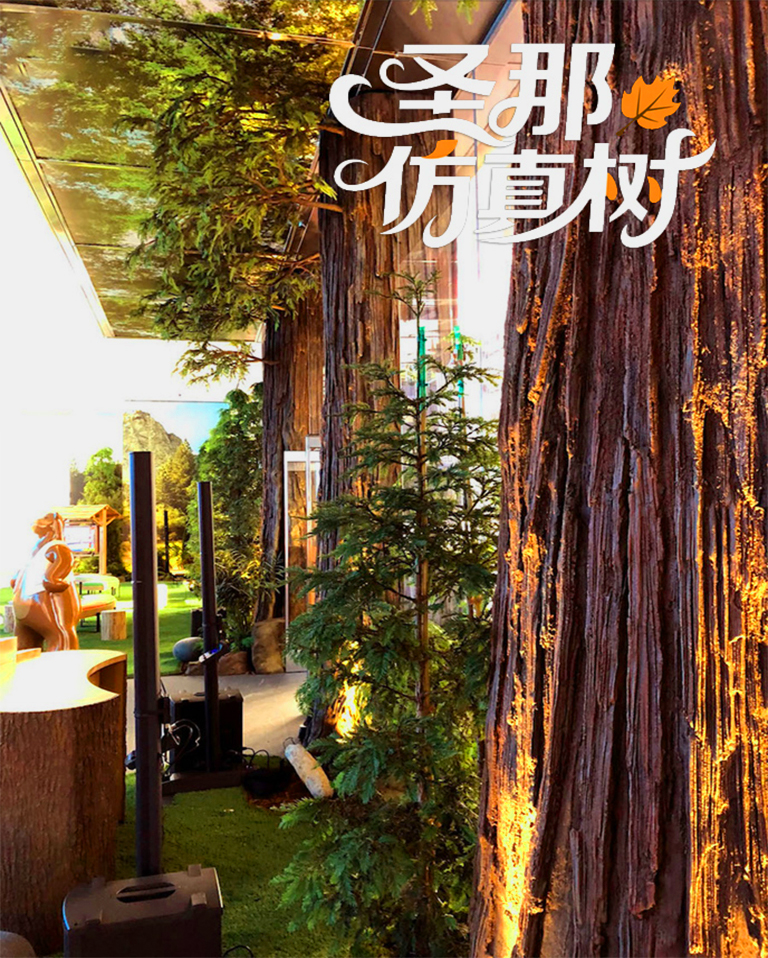 仿真樹.jpg 仿真樹