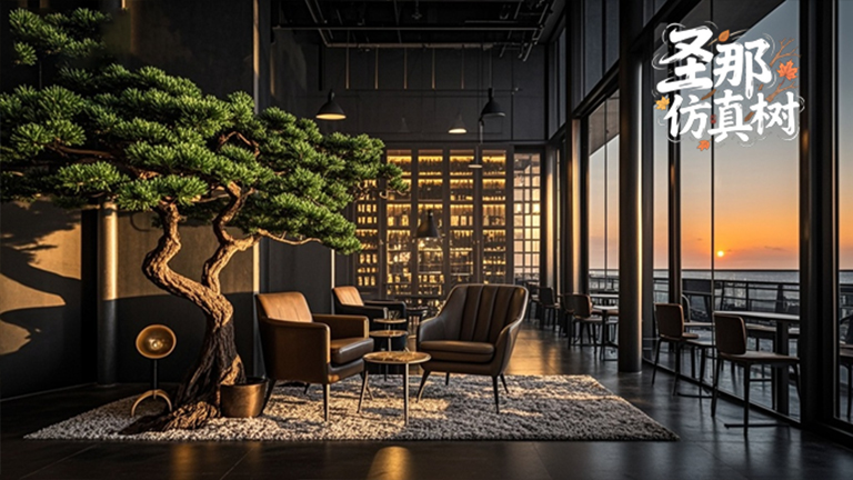 仿真樹(shù)